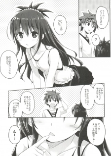 (C93) [cryptid (Mufuru)] Onii-chan to xxx wa Imouto no Gimu desu (To LOVE-Ru) - page 3