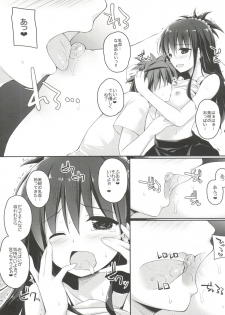 (C93) [cryptid (Mufuru)] Onii-chan to xxx wa Imouto no Gimu desu (To LOVE-Ru) - page 5