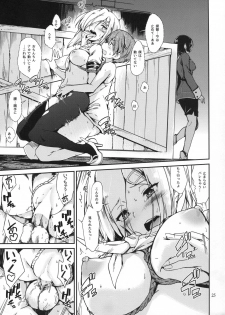 (C93) [Tracklisko (Hiura R)] Komareru Hamakaze (Kantai Collection -KanColle-) - page 24