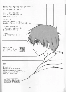 (HaruCC22) [Kaminamin (Ayagawa Kamina)] More Deep (Fate/Grand Order) - page 22