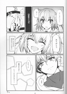 (HaruCC22) [Kaminamin (Ayagawa Kamina)] More Deep (Fate/Grand Order) - page 21