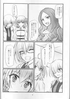 (HaruCC22) [Kaminamin (Ayagawa Kamina)] More Deep (Fate/Grand Order) - page 6