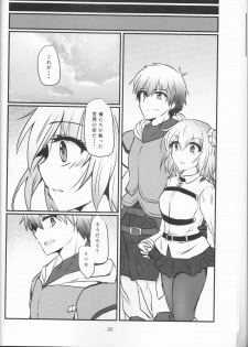 (HaruCC22) [Kaminamin (Ayagawa Kamina)] More Deep (Fate/Grand Order) - page 20