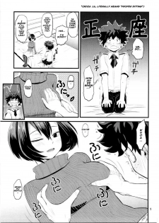 (C91) [crossray (Oomori Makoto)] Mandalay ni Fude Oroshi Shite Morau Hon (Boku no Hero Academia) [English] [Naxusnl] - page 4