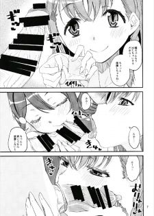 (C93) [KATAMARI-YA (Kanetsuki Masayoshi, Shinama)] Kimochi ~ YO! (Love Live! Sunshine!!) - page 7