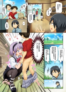 [320BPM (BLASTBEAT)] Seika no Musume Daga, Shikashi Hentai (Dagashi Kashi) [Chinese] [塔布里斯個人漢化, Annoy嵌字] [Decensored] [Digital] - page 3