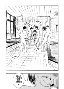 [Ali-san's Mark] Otokoyo ni Bakunyuu JS ga!! | Busty Shoolgirl in the Men's Section!! [English][q91] - page 21