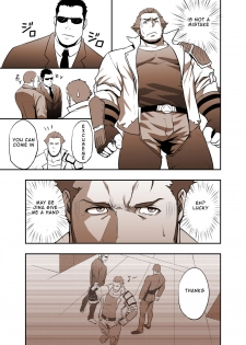 [RYCANTHROPY (Mizuki Gai)] Fool's Mate (Garo: Vanishing Line) [English] [Digital] - page 4