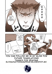 [RYCANTHROPY (Mizuki Gai)] Fool's Mate (Garo: Vanishing Line) [English] [Digital] - page 25