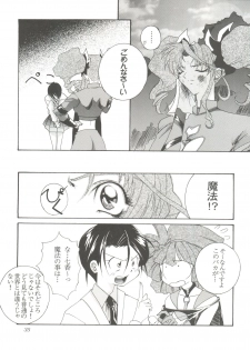 (C51) [F.A (Honoutsukai)] Habat coy 14 (Mahou Tsukai Tai, Shamanic Princess, Neon Genesis Evangelion) - page 35