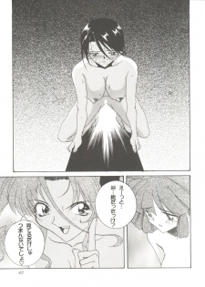 (C51) [F.A (Honoutsukai)] Habat coy 14 (Mahou Tsukai Tai, Shamanic Princess, Neon Genesis Evangelion) - page 43