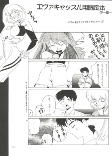 (C51) [F.A (Honoutsukai)] Habat coy 14 (Mahou Tsukai Tai, Shamanic Princess, Neon Genesis Evangelion) - page 21