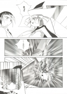 (C51) [F.A (Honoutsukai)] Habat coy 14 (Mahou Tsukai Tai, Shamanic Princess, Neon Genesis Evangelion) - page 31