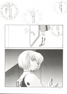 (C51) [F.A (Honoutsukai)] Habat coy 14 (Mahou Tsukai Tai, Shamanic Princess, Neon Genesis Evangelion) - page 6