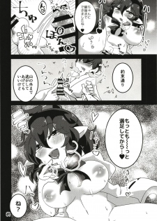 (Touhou Goudou Saiji 6) [Motu Club (Sesame Surigoma)] Tengu no Onee-san ni Shiboritorareru Hon (Touhou Project) - page 13