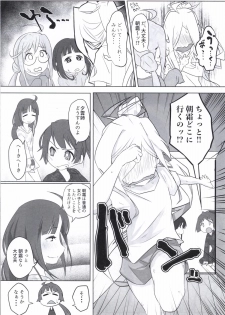 (Houraigekisen! Yo-i! 29Senme) [Alikui V Line (Ooooalikui)] ASASHIMO SUKEBE BOOK (Kantai Collection -KanColle-) - page 13