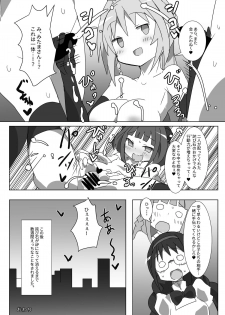 (C93) [Gedoudan (Gedou Danshaku)] Owabi Record (Puella Magi Madoka Magica Side Story: Magia Record) - page 28