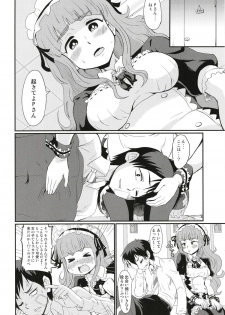 (C93) [Nikuyakitei (Nikuyaki)] Maid in Nao-chan (THE IDOLM@STER CINDERELLA GIRLS) - page 3