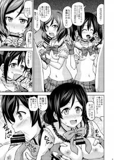 [Haresaku (Akaiken)] Minna de Hame Live! (Love Live!) [Digital] - page 4