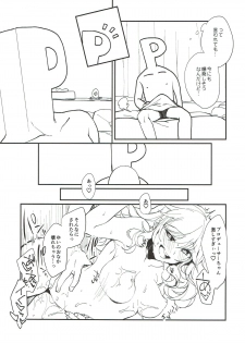 (CiNDERELLA ☆ STAGE 6 STEP) [nature. (Hazuki)] YUI EGG (THE IDOLM@STER CINDERELLA GIRLS) - page 8