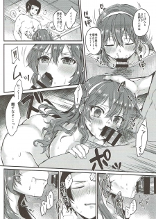 (C92) [LOVELYPLACE (Kirekawa)] Ashigara-san to Anal de Ecchi Suru Hon (Kantai Collection -KanColle-) - page 15