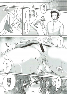 (C92) [LOVELYPLACE (Kirekawa)] Ashigara-san to Anal de Ecchi Suru Hon (Kantai Collection -KanColle-) - page 12