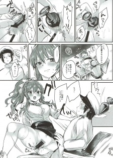 (C92) [LOVELYPLACE (Kirekawa)] Ashigara-san to Anal de Ecchi Suru Hon (Kantai Collection -KanColle-) - page 8
