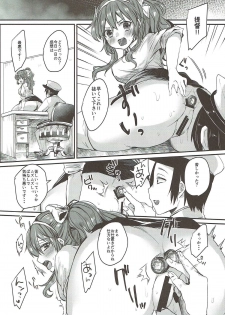 (C92) [LOVELYPLACE (Kirekawa)] Ashigara-san to Anal de Ecchi Suru Hon (Kantai Collection -KanColle-) - page 7