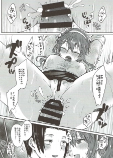 (C92) [LOVELYPLACE (Kirekawa)] Ashigara-san to Anal de Ecchi Suru Hon (Kantai Collection -KanColle-) - page 11