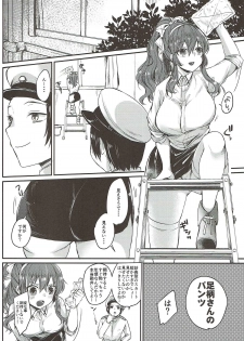 (C92) [LOVELYPLACE (Kirekawa)] Ashigara-san to Anal de Ecchi Suru Hon (Kantai Collection -KanColle-) - page 3