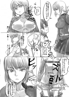 (C93) [Xikyougumi (Sukeya Kurov)] Kyouka EX Fuchou no Seiriteki Yokkyuu (Fate/Grand Order) - page 5