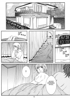 (C68) [SISTER SCREAMING I DIE (Yokoyama Lynch)] LOVEDRUG 2 ~Nazette Sore wa, Mama dakara~ | LOVEDRUG 2 ~Why? Because It's Mommy.~ [English] [Amoskandy] - page 4