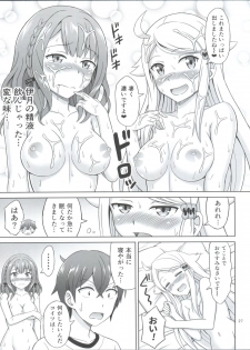 (C93) [Brain Dead (Eiji)] SeFri sae Ireba Ii. (Imouto sae Ireba Ii.) - page 27