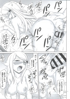 (C93) [Brain Dead (Eiji)] SeFri sae Ireba Ii. (Imouto sae Ireba Ii.) - page 17