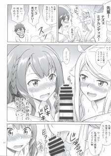 (C93) [Brain Dead (Eiji)] SeFri sae Ireba Ii. (Imouto sae Ireba Ii.) - page 24