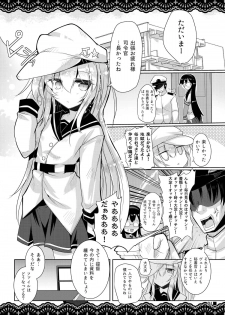 (C92) [Jigizagi (Ai Takurou)] Shitsunai Gentei Fuufu (Kantai Collection -KanColle-) - page 2