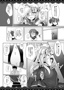 (C92) [Jigizagi (Ai Takurou)] Shitsunai Gentei Fuufu (Kantai Collection -KanColle-) - page 20