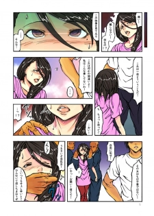 [Amakase Masaki] Hitozuma Saimin Show ~Hirusagari no Hiwai Sugiru Goumon Play~ - page 23