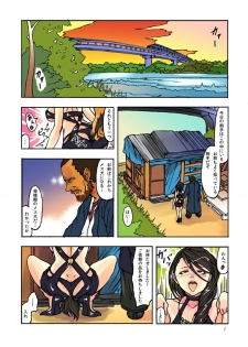 [Amakase Masaki] Hitozuma Saimin Show ~Hirusagari no Hiwai Sugiru Goumon Play~ - page 15