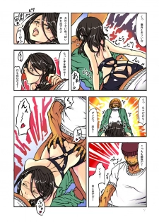 [Amakase Masaki] Hitozuma Saimin Show ~Hirusagari no Hiwai Sugiru Goumon Play~ - page 18