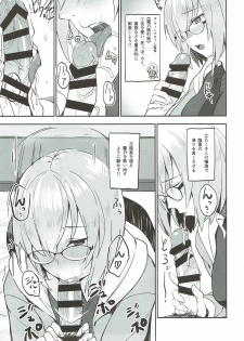 (C92) [LOFLAT (Prime)] Otsukare-sama desu Senpai Hon (Fate/Grand Order) - page 7