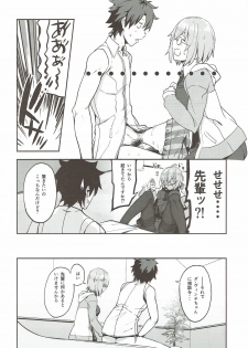 (C92) [LOFLAT (Prime)] Otsukare-sama desu Senpai Hon (Fate/Grand Order) - page 10