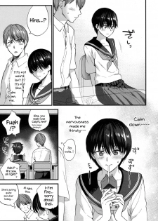 [Syoukaki] Ganbatteru kara Kotaetai | I Tried My Best So Answer Me (COMIC Koh 2017-10) [English] {Hennojin} [Digital] - page 7