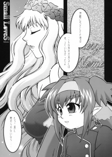 (C74) [Milk-Size (Karin Akira)] Cute Loves (Macross Frontier) - page 14