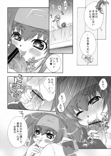 (C74) [Milk-Size (Karin Akira)] Cute Loves (Macross Frontier) - page 9