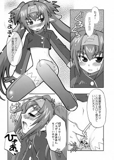 (C74) [Milk-Size (Karin Akira)] Cute Loves (Macross Frontier) - page 21