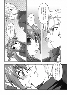 (C74) [Milk-Size (Karin Akira)] Cute Loves (Macross Frontier) - page 19