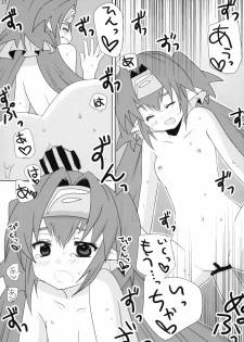 (SC40) [Nanakamado (Idumi Minami)] Taii no Jikan (Macross Frontier) - page 16