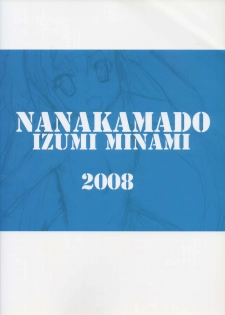 (SC40) [Nanakamado (Idumi Minami)] Taii no Jikan (Macross Frontier) - page 22