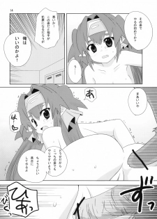 (SC40) [Nanakamado (Idumi Minami)] Taii no Jikan (Macross Frontier) - page 13